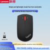 Lenovo Xiaoxin Air Handle Wireless Mouse