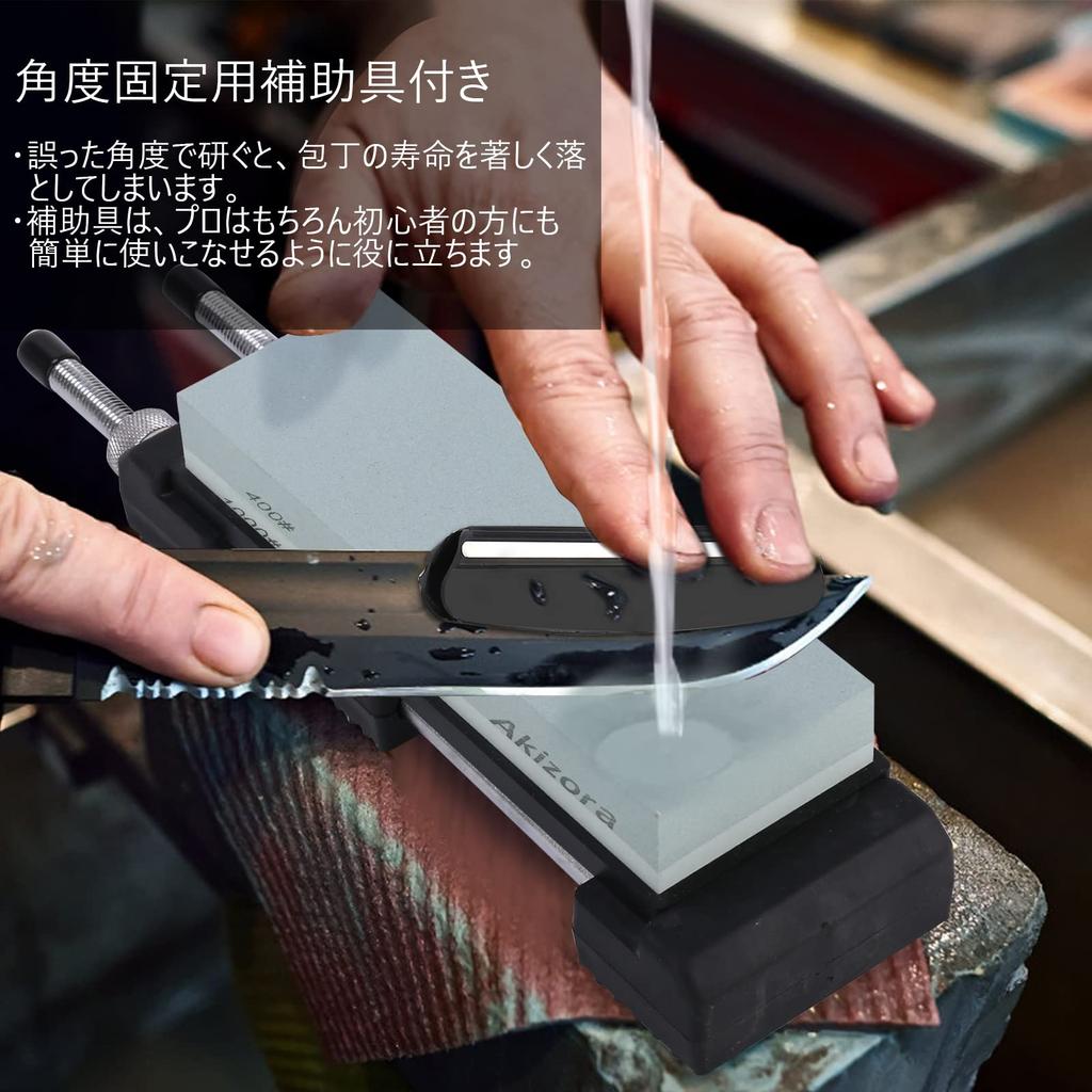Akizora Knife Sharpening 400 1000 2000 with Universal Whetstone Fixed Angle Household Rough Medium Ideal for Sharpening Knives Whetstone, Stone, 6000,
