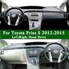 Для Toyota Prius S XW30 30-й серии ZVW30 W35 2012 2013 2014 2015 Коврик на панель приборов Покрытие панели приборов Накладка Коврик на панель Защита от грязи Декоративный элемент