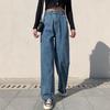 Women's Spring and Fall Vintage Straight Jeans High Waist Pants Loose Office Jeans