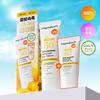 Ongredients Skin Barrier Moisture Sunscreen (50ml+20ml)