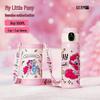 Умная Bluetooth-бутылка для воды с термоизоляцией и отпечатком пальца My Little Pony для детей