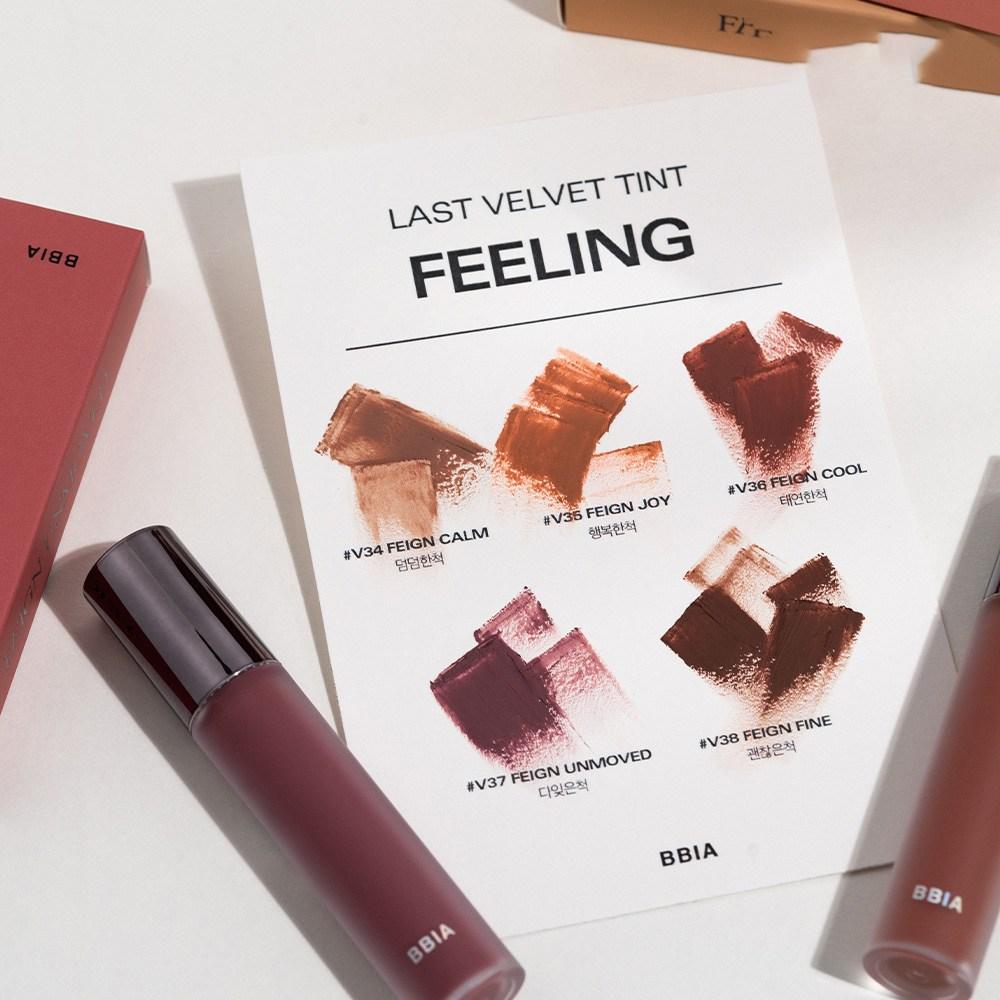 BBIA Last Velvet Tint, V36 Casual, 5 г, 1 шт.