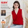 Hengyuanxiang Women's Cashmere V-Neck Knit Vest