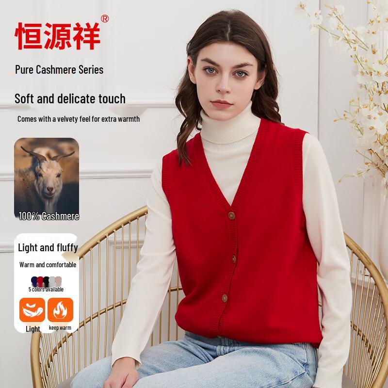 Hengyuanxiang Women's Cashmere V-Neck Knit Vest
