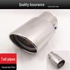Compatible Stainless Steel Tailpipe for Sunny, Tiida, Suzuki, BYD, Elysee, Fengshen, Crider, and Lingyu.