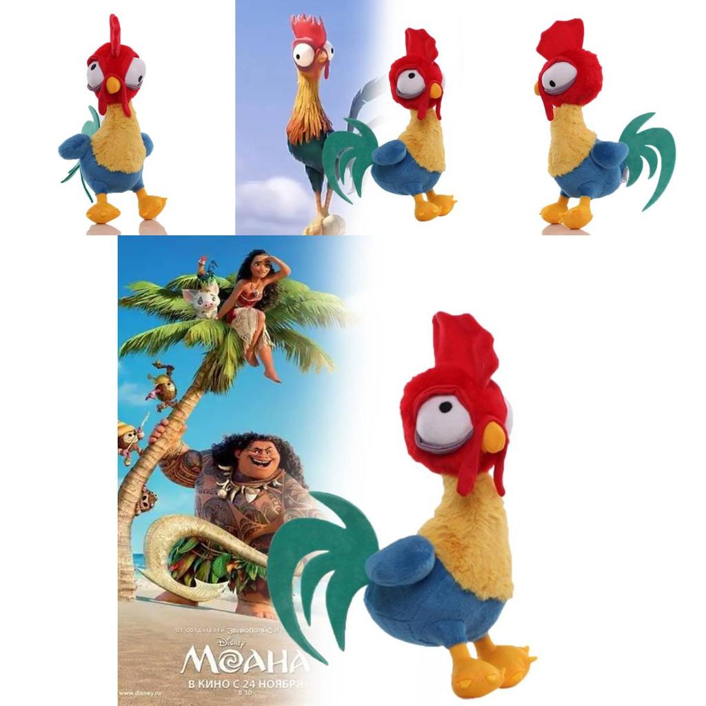 Unique Moana Plush Stuffed Animal With Soft Pp Cotton Filling And Vibrant Colors