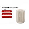 Мини Портативная Уличная Bluetooth-колонка Xiaomi