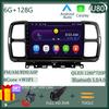 Автомагнитола Видео Мультимедийный Плеер Монитор Для Citroen C5 Aircross 2017-2021 Android 12 Навигация GPS Carplay IPS