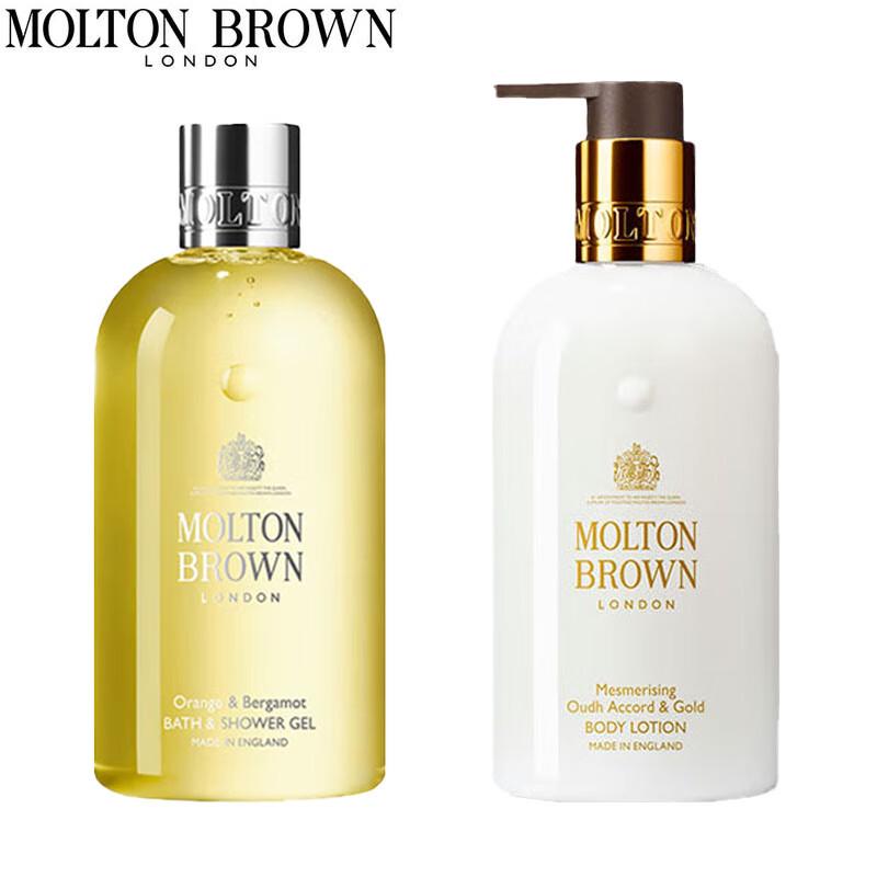 Molton Brown Citrus Bergamot & Oud Accord Bath & Body Set