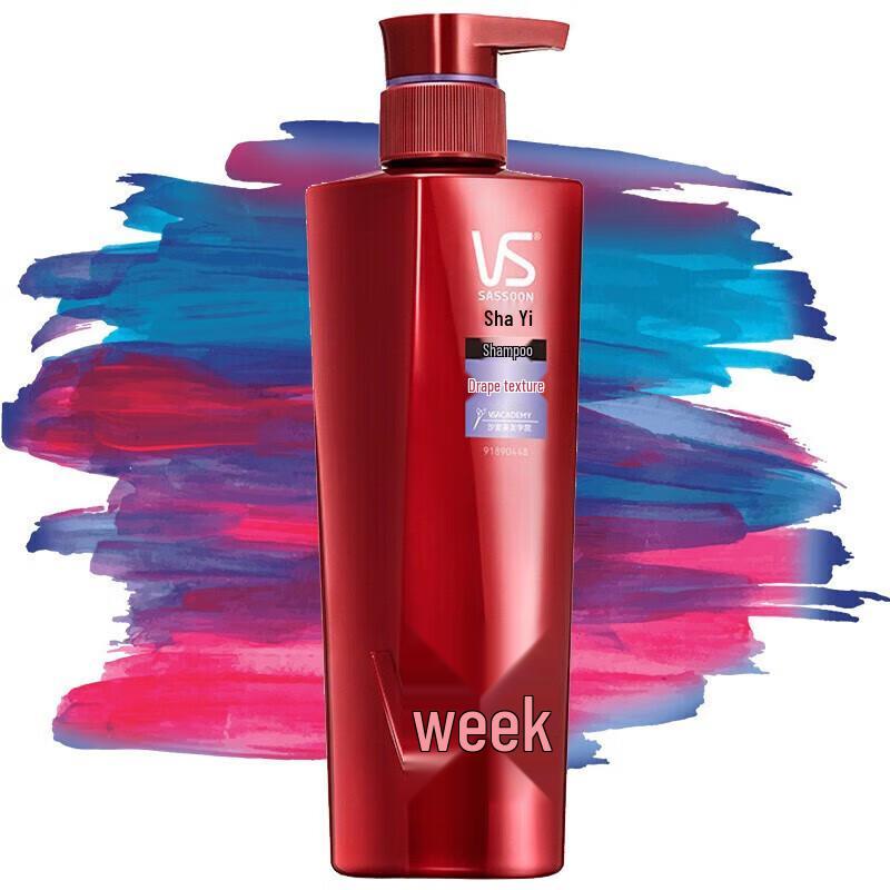 VS Sassoon Smooth & Straight Shampoo (3x750g Pack)