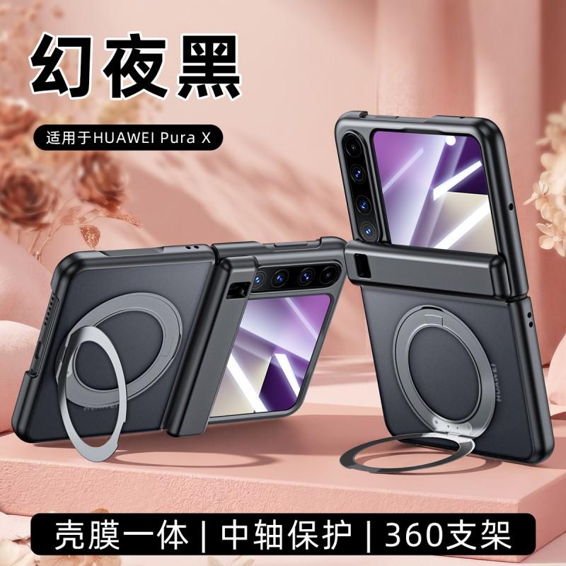 PuraX Phone Case With Magnetic Rotating Stand 360 Swivel Holder Clear Film Integrated Back Cover Pura X