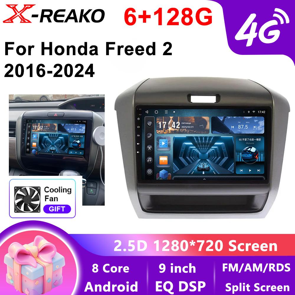 Для Honda Freed 2 2016 - 2020 Android 2 Din Car Auto Carplay 4G + WIFI GPS Car Radio Navigation Multimedia Video Player Stereo BT