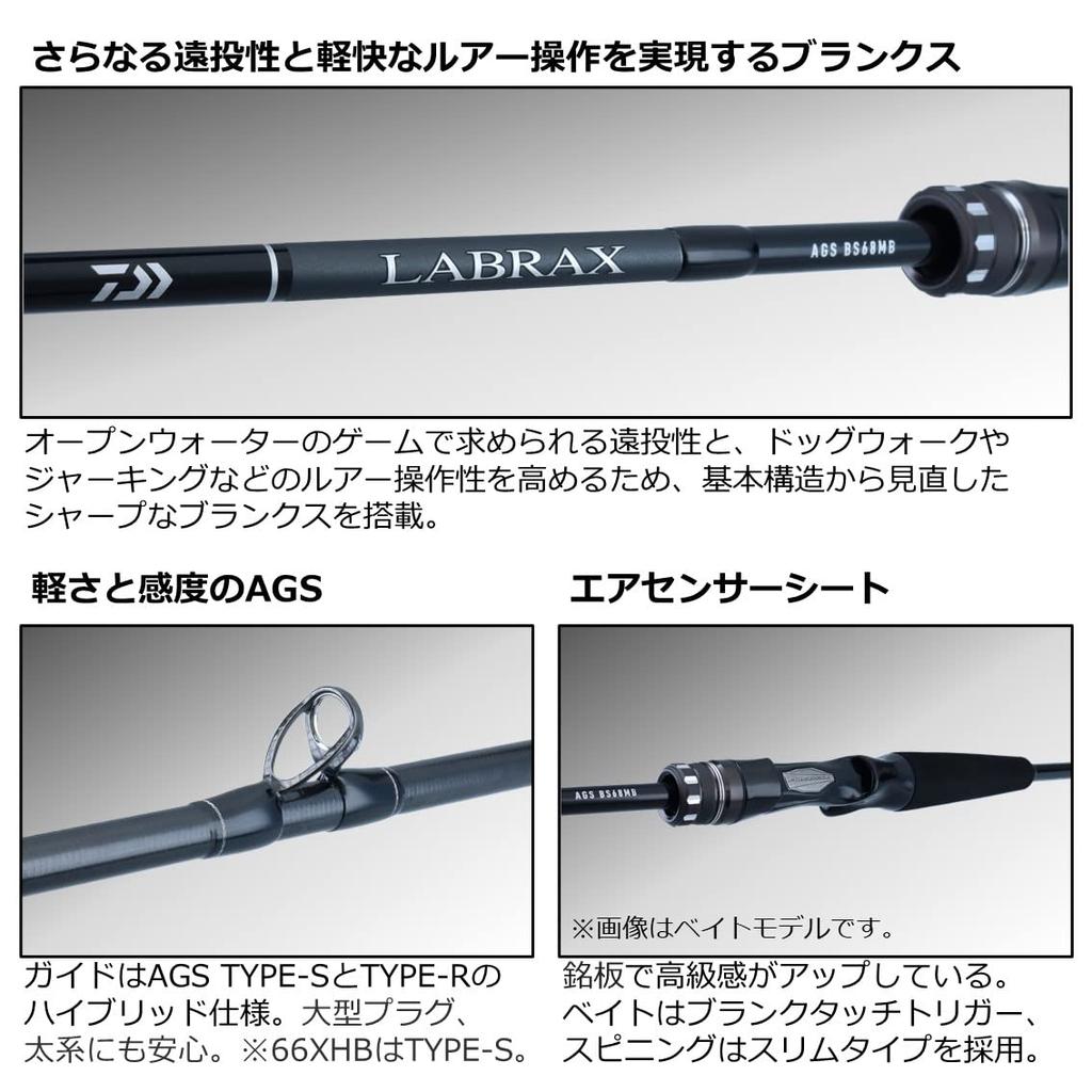 Daiwa Лодка Сибас Удилище Lablax AGS BS72MHS Q