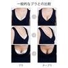 Оригинальный бесшовный бюстгальтер NuBra Easy Fit мокко B женский