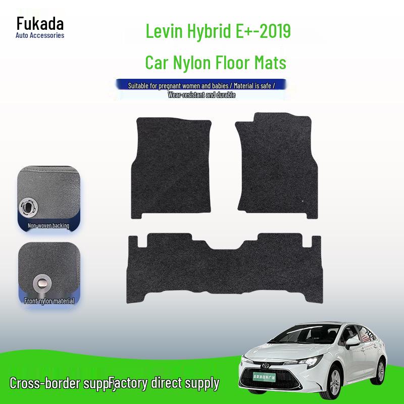 Коврики в салон и багажник для GAC Toyota 19 Levin Hybrid E+ Левый/Правый руль Нейлон