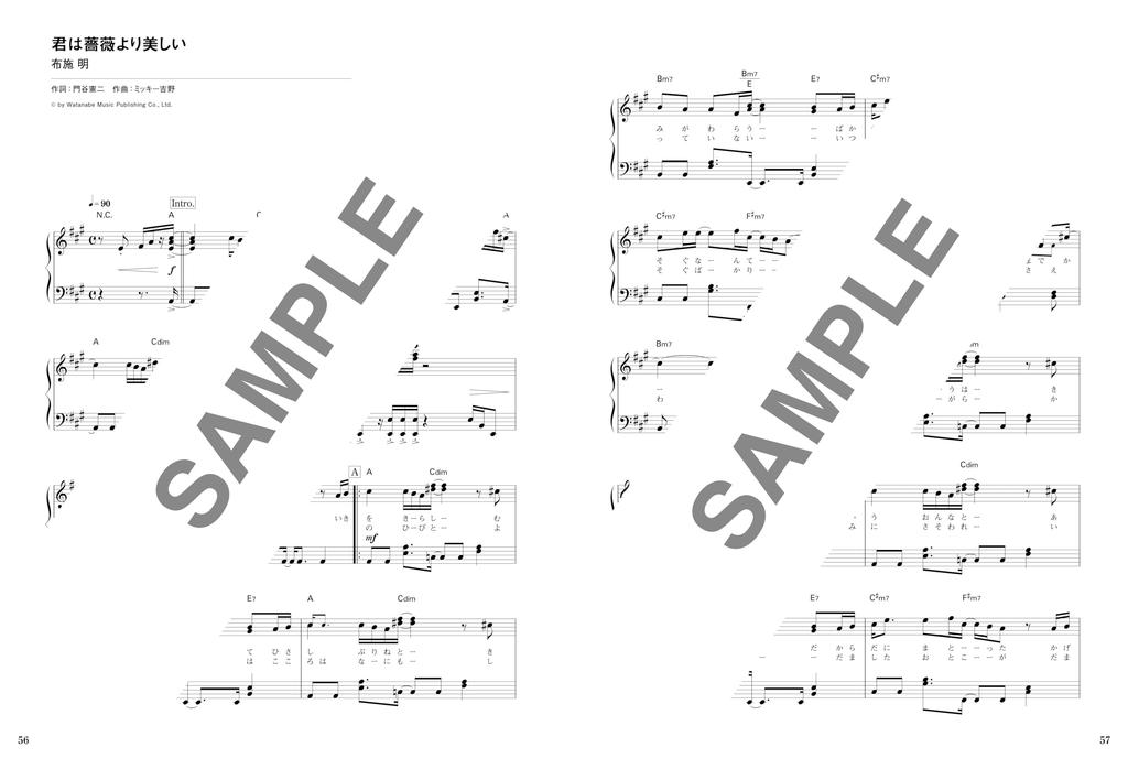 Piano Solo Showa Popular Popular Songs Selection