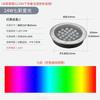 Встраиваемый в грунт RGB-прожектор Handun 24 Вт
