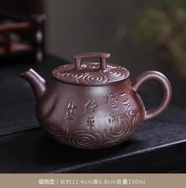 1 набор из исинской фиолетовой глины, китайский чайник, грубая керамика, ретро, ручная работа, небольшая емкость, чайный сервиз кунг-фу для домашнего использования