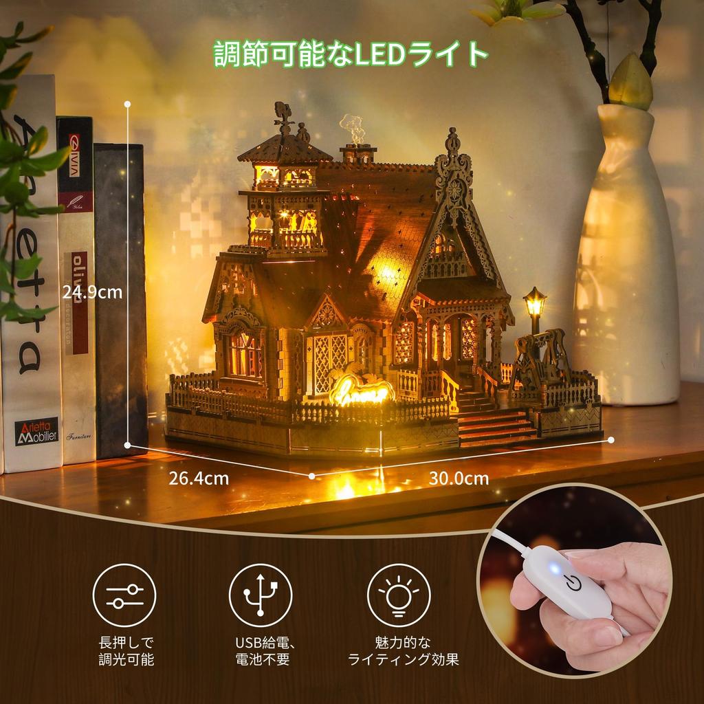 FUNPOLA 3D Деревянная модель DIY для сборки деревенской хижины со светодиодами, развивающая игрушка для взрослых и подарок, 251 деталь. Идеально подходит для дней рождения, взрослых и детей