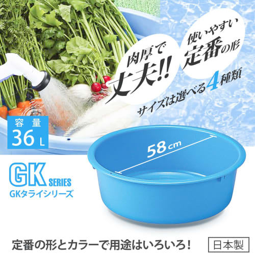 Risu Round Tub, Blue, 36L, GK, 54-Type, Made In Japan