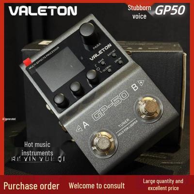 Valeton GP-50 Педалборд с мультиэффектами для электрогитары: Симулятор усилителя, Звуковая карта, Драм-машина, Педаль эффектов.