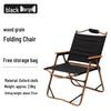 Portable Aluminum Alloy Folding Camping Chair