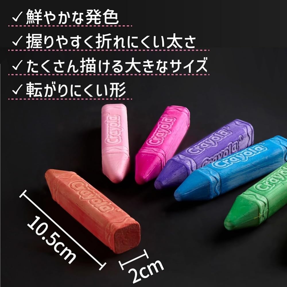 Мел Crayola Jumbo Смываемый для улицы 12 цветов 512012