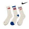 Nike Носки Crew с технологией Dri-Fit на каждый день, 3 пары Hj9336 901
