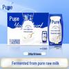 Mengniu Chunzhen Classic Original Flavor Yogurt