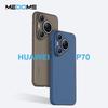 Huawei P70 Pro Ultra-Thin PP Case - Art Frosted Ripple Design