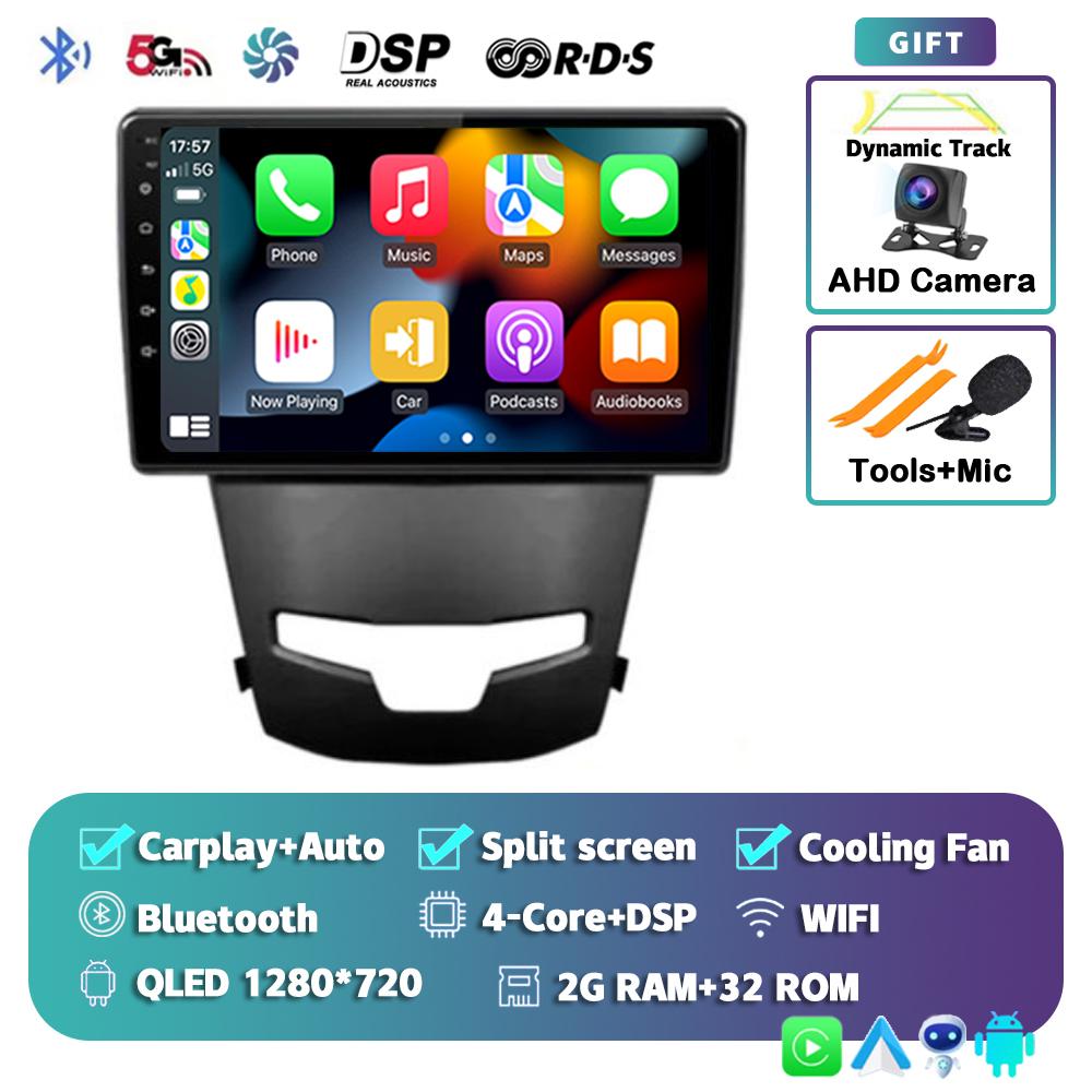 Android 14 Carplay Автомагнитола для SsangYong Korando 3 Actyon 2 2013-2017 GPS-навигация Мультимедийный проигрыватель 4G+WIFI 2 DIN DVD