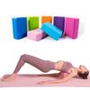 EVA Block Gym Foam Brick Training Exercise Fitness Suit Yoga Tool Strengthening Pillow Cushion Stretch Body Shape Yoga Block