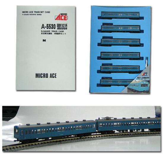 MicroAce N Gauge 101 Series Sky Blue Basic Set A5530 Model Train 6-Car