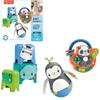 Fisher Price Exciting for All Five Toy Set 6 Hand GWT74 Senses! ~From months~First Play~ [6 Months~]