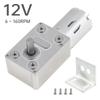 12V JGY-370 DC Worm Geared Motor Electric Motor High Torque Rotation Motor with Mounting Bracket, Worm Geared Motor, 6 - 160RPM