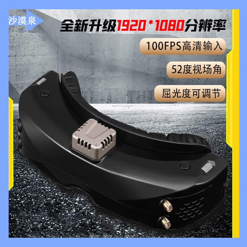 SKY04X Pro FPV Goggles with DVR