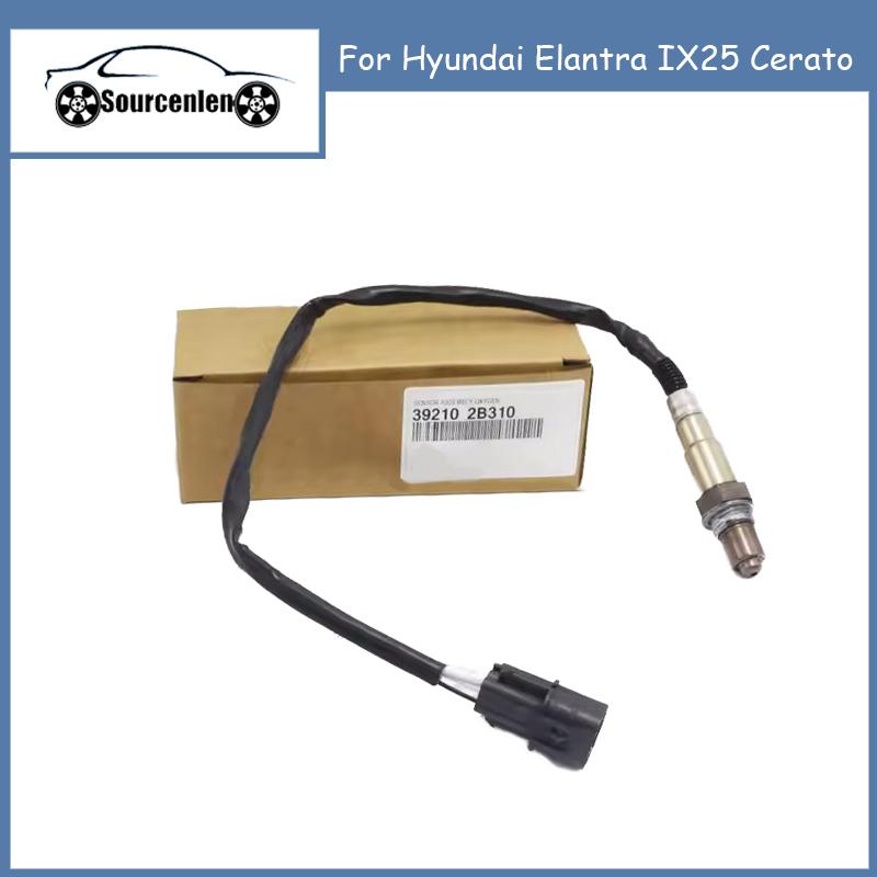 Совершенно новый кислородный датчик для Hyundai Elantra IX25 Cerato 392102B310 392102B320 39210-2B310 39210-2B320