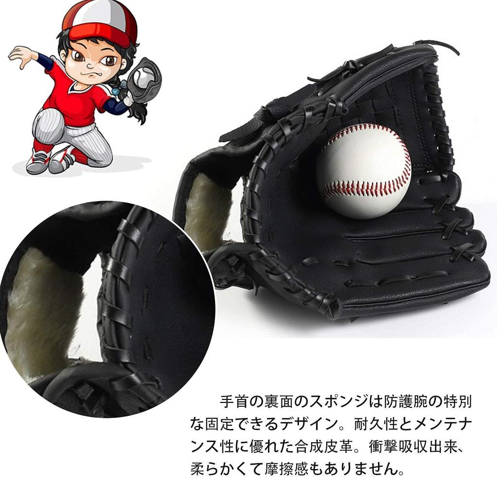 Бейсбольная перчатка Takerei Catchball 2 для взрослых, родителей и детей, для всей семьи, мягкий мяч, в комплекте, набор, тренировка, перчатки, набор, набор, софтбол, для правой руки