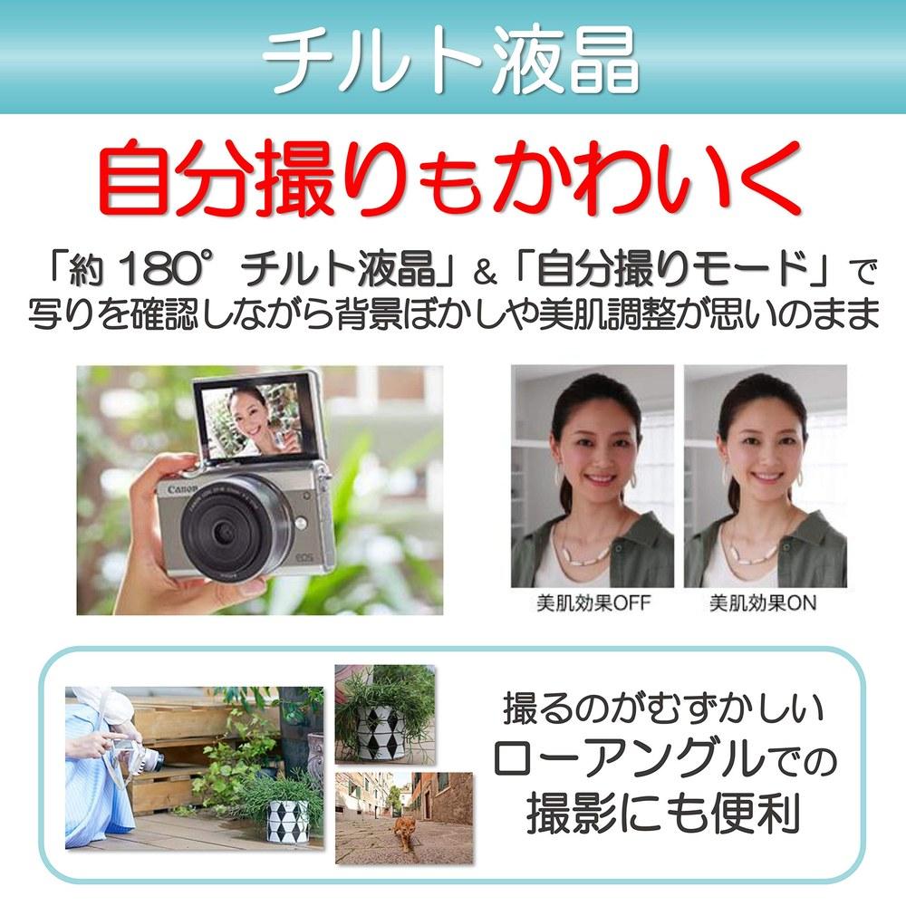 Canon Беззеркальная камера со сменной оптикой Canon EOS M100 Двойной зум-комплект Белый EOSM100WH-WZK