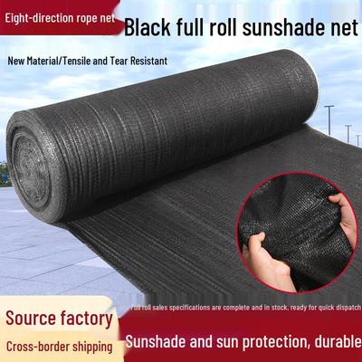 Черная затеняющая сетка для сельского хозяйства, строительства и изоляции