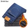 Men 'S Warm Thick Pant Slim Fit Straight Elastic Business Casual Fleece Pant