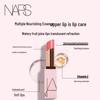Nars Увлажняющий бальзам для губ розовое золото