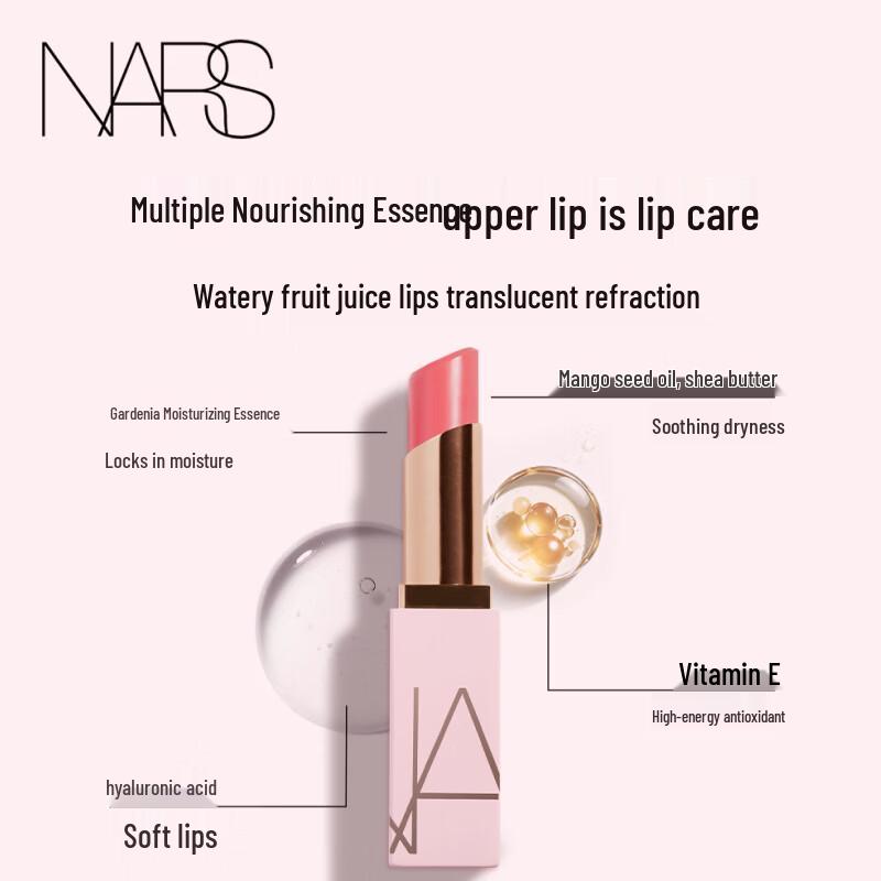 Nars Увлажняющий бальзам для губ розовое золото