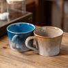 Ретро кружка с глазурью, меняющей цвет в печи, японская керамическая чашка, керамические кофейные чашки, посуда для напитков, персонализированный подарок, оригинальные кружки, чашка для чая, бар