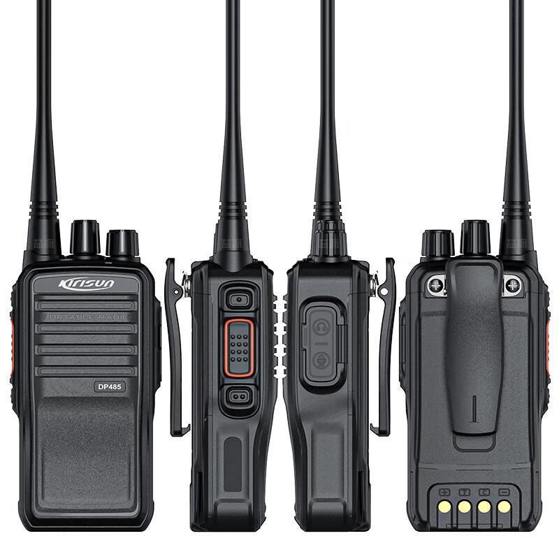 Kelisun DP485 Digital Walkie-Talkie (CN version)