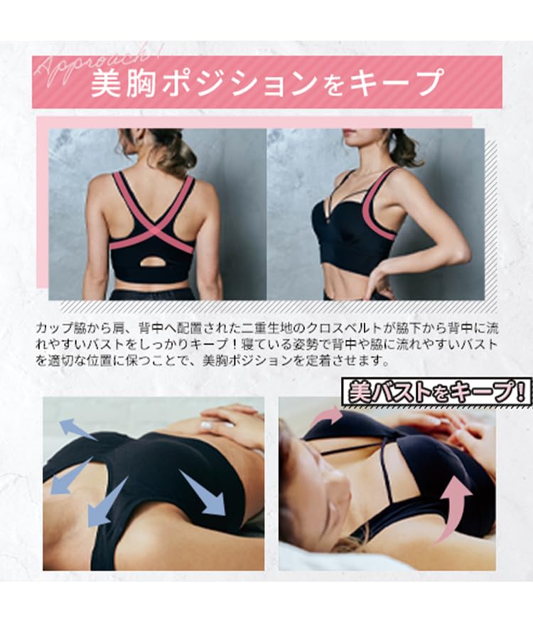 GYDA Up Me Моделирующее M Ночь День и Ночь Большой Ночь Высокий Бок Высокий Бок Спорт Красивое Маленький Бюст Корректирующее Белье [AGARISM] Бюстгальтер, Бежевый, Размер,