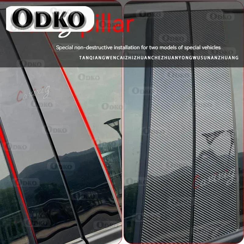 8pcs Car Pillar Posts Door Window Trim Cover Sticker for Hyundai Elantra/Avante/i35 Elantra 2011 2012 2013 2014 2015 2016