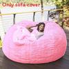Solid Color Large Soft Plush Portable Living Room Lazy Sofa Cover Bean Cover Bag