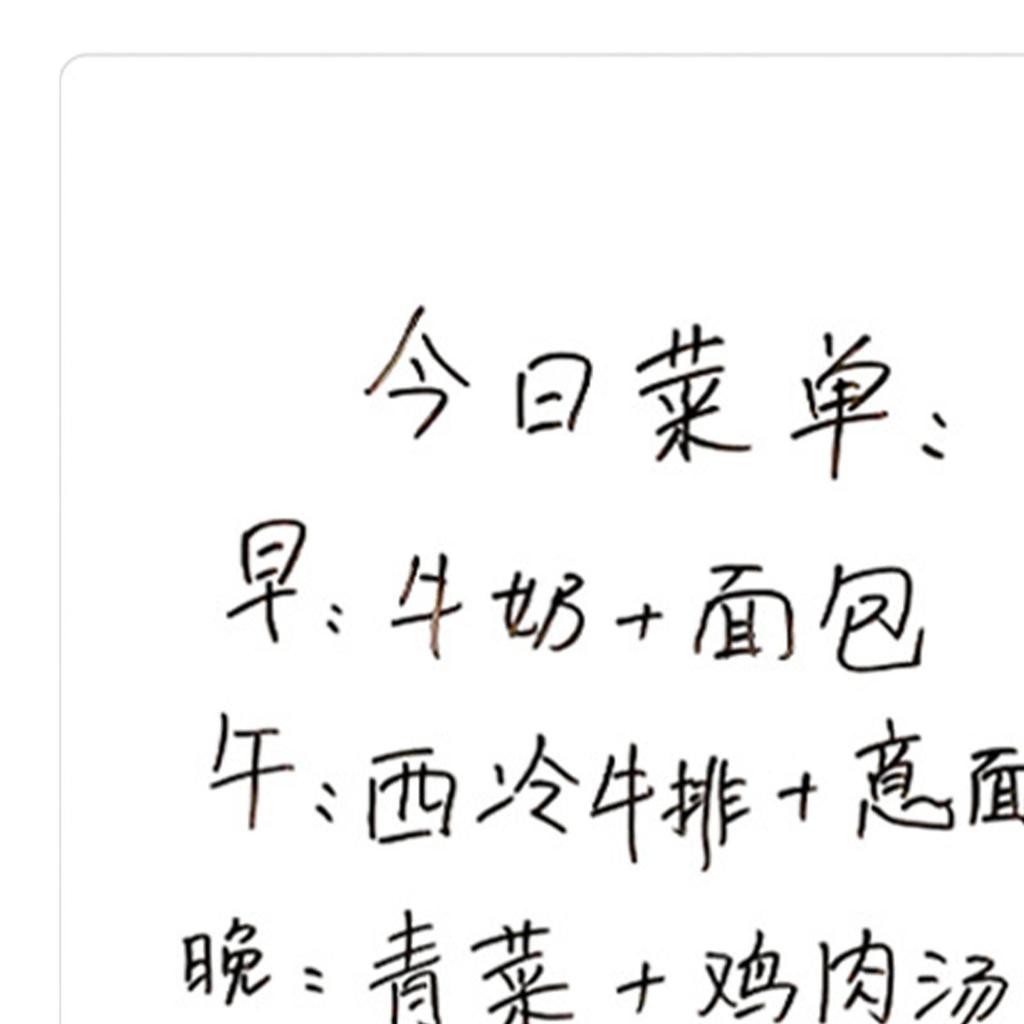 Магнитная наклейка на холодильник, стираемая, записываемая, мягкая, белая доска, наклейка с ручкой A3